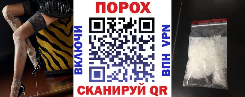 АМФ VHQ  Купить закладки  Брянск 