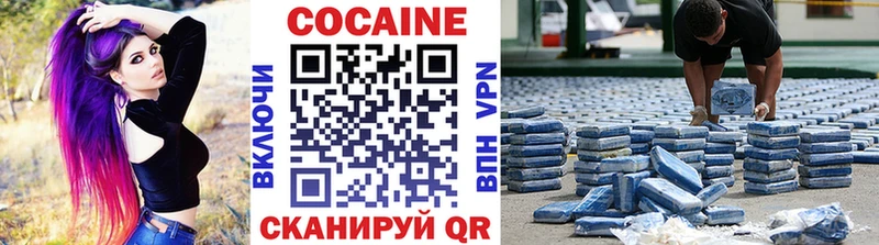 КОКАИН Боливия  Купить закладки  Брянск 