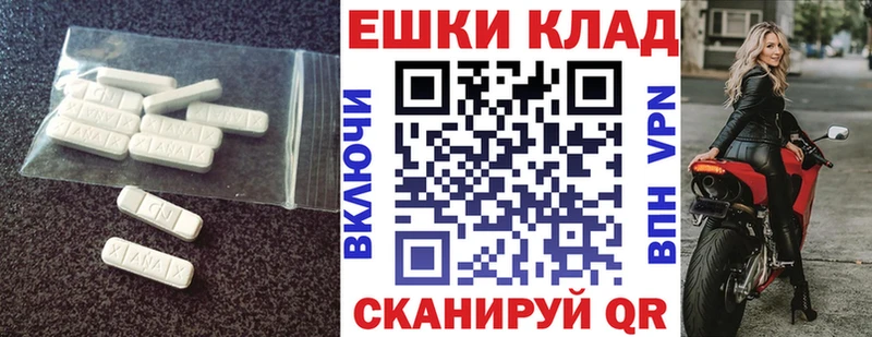 Купить закладки  Брянск  ЭКСТАЗИ TESLA 