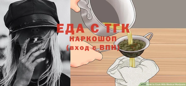 мескалин Каменск-Шахтинский