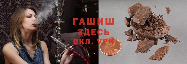 мескалин Каменск-Шахтинский