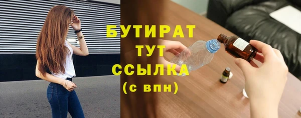 мефедрон VHQ Каменка