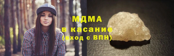 мескалин Каменск-Шахтинский