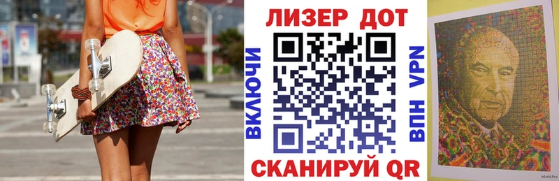 Купить закладки  Брянск  Марки 25I-NBOMe 1,5мг 