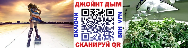 Бошки Шишки тримм  Купить где  Брянск 